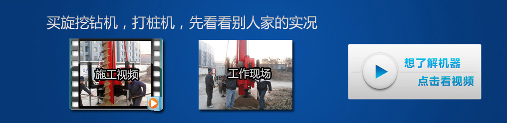 宅男视频下载視頻及工作現場