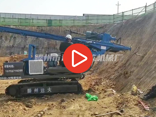 履帶式邊坡支護錨固鑽機，基坑護坡錨杆